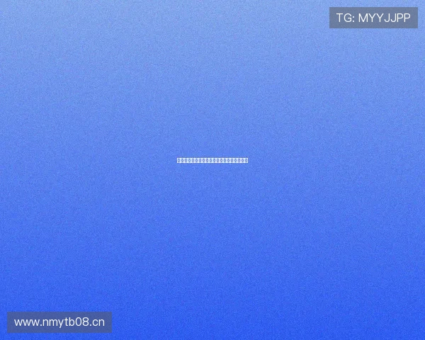 雷速体育直播无法观看的原因及解决方法解析